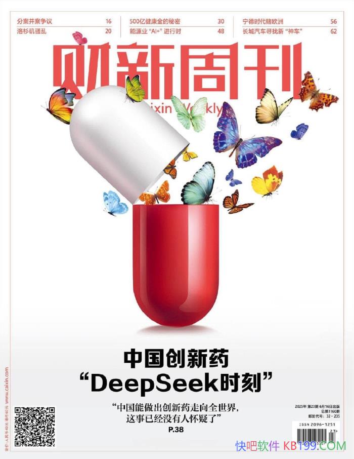 ܿ202523ڡ/ ƾҵ౨ܿ /epub+mobi+azw3+pdf 