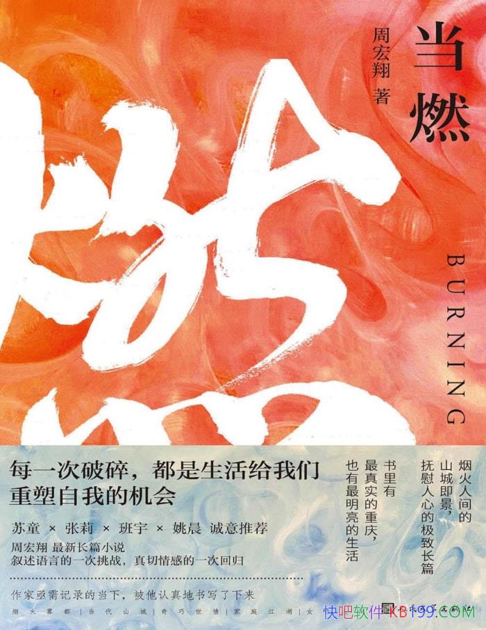 ȼܺ/ʵ죬Ҳ/epub+mobi+azw3+pdf  