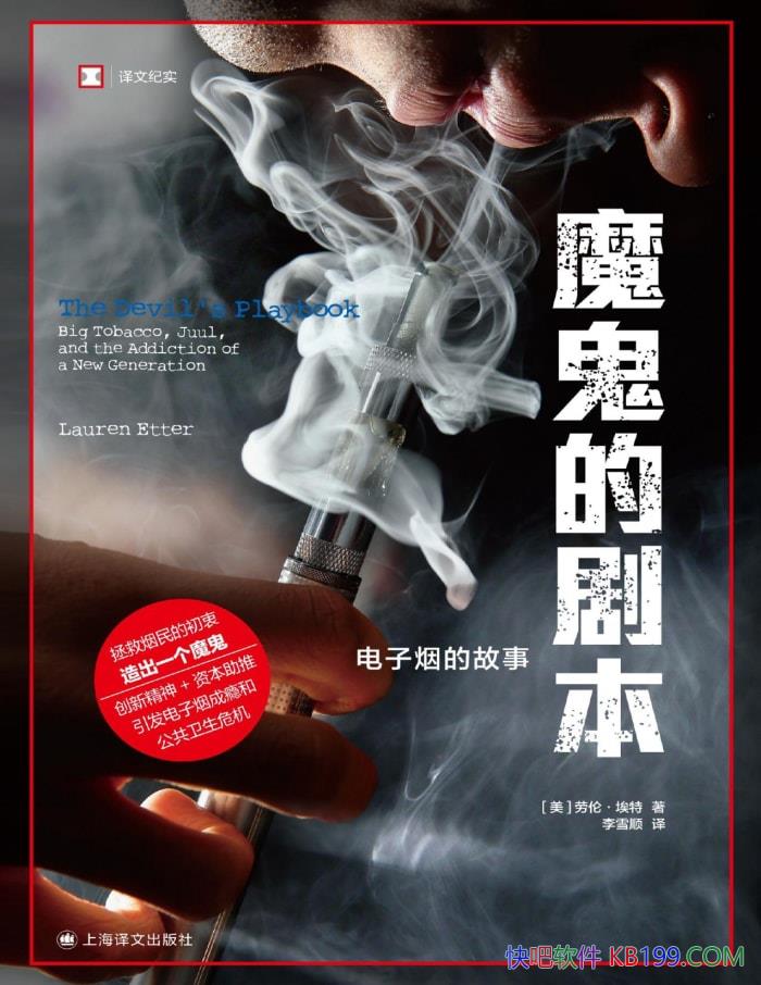 ħľ籾ס/Σ/epub+mobi+azw3+pdf 