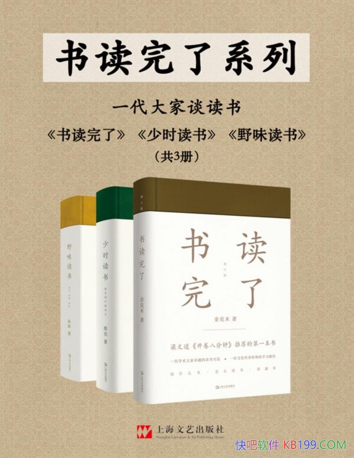 ϵС[3]ľ/ҷĵ/epub+mobi+azw3+pdf 