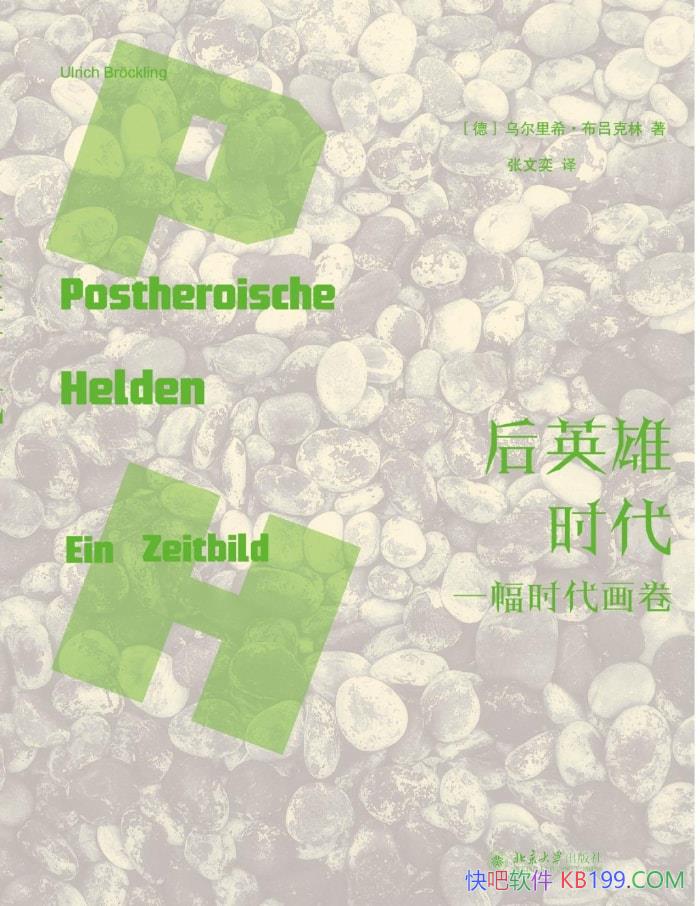 Ӣʱһʱڶϣ /epub+mobi+azw3+pdf 