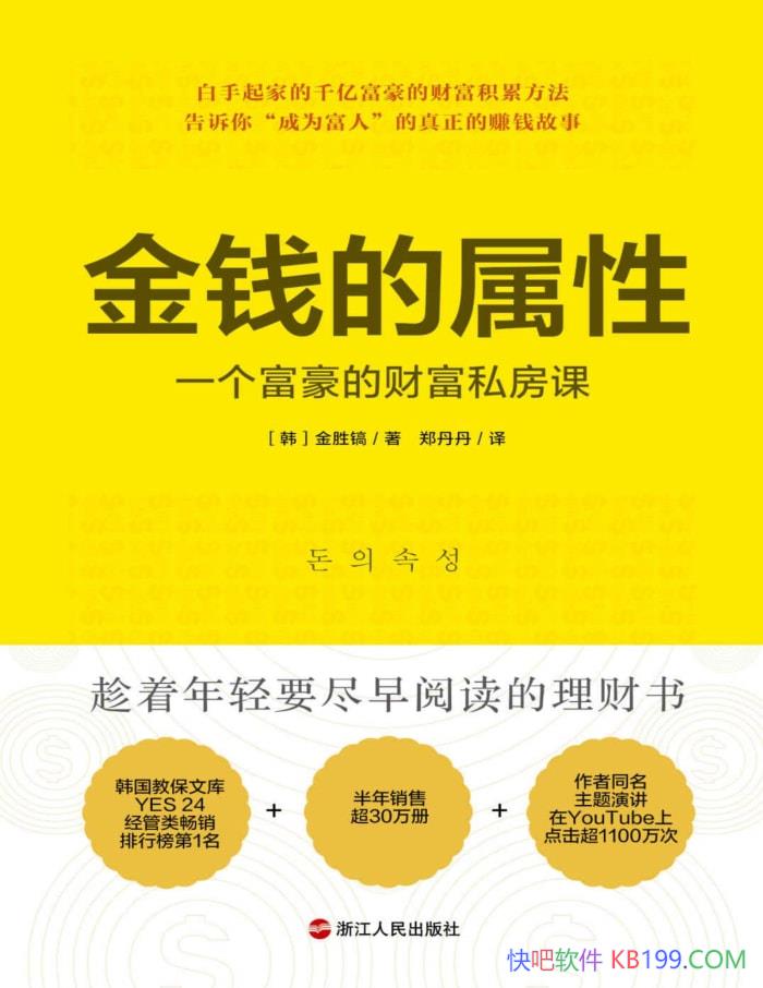 ǮԣһĲƸ˽Ρ[]ʤ/epub+mobi+azw3+pdf