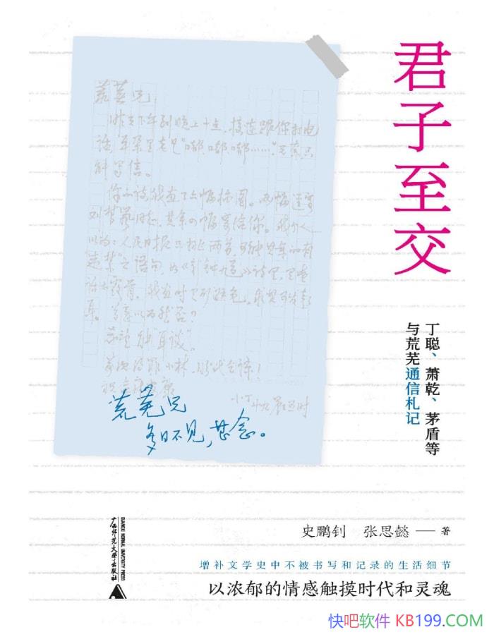 : ϡǬéܵͨǡ/epub+mobi+azw3+pdf 