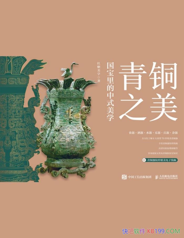 ֮ͭʽѧ/й֪ͭʶ /epub+mobi+azw3+pdf 