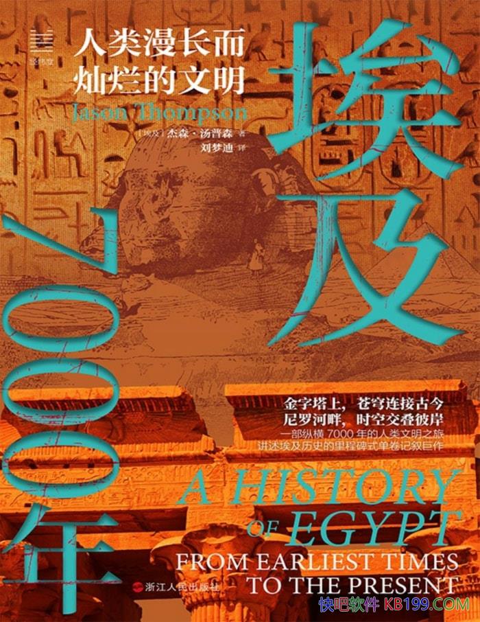 7000꣺õ/ʷ/epub+mobi+azw3+pdf   