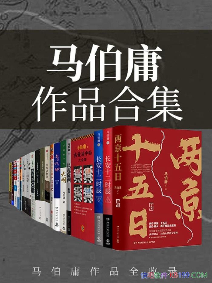 ӹƷϼװ23/ʷɽ/epub+mobi+azw3+pdf  