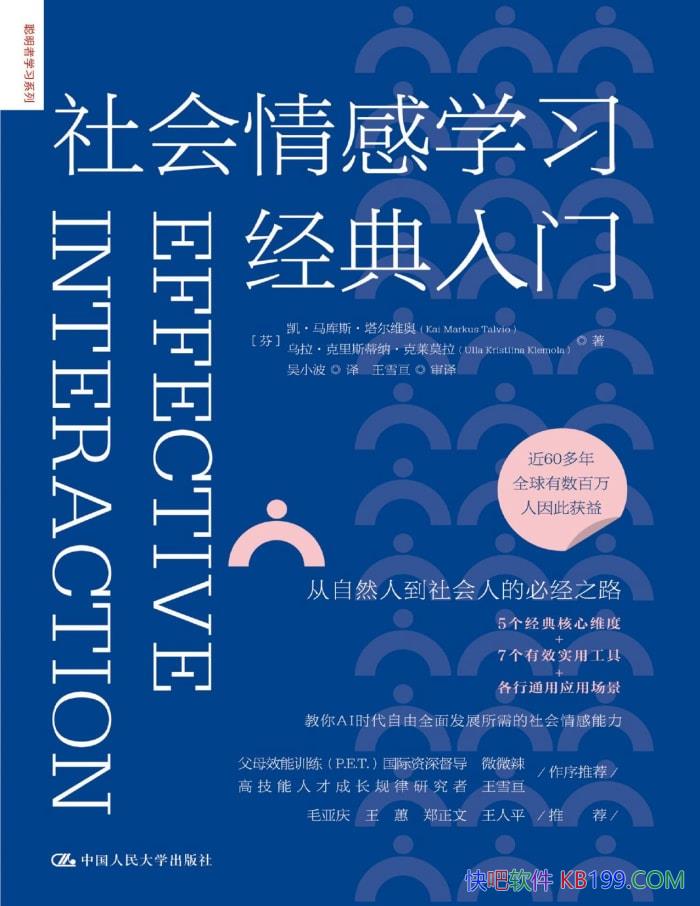 ѧϰš[] ˹ά/epub+mobi+azw3+pdf 