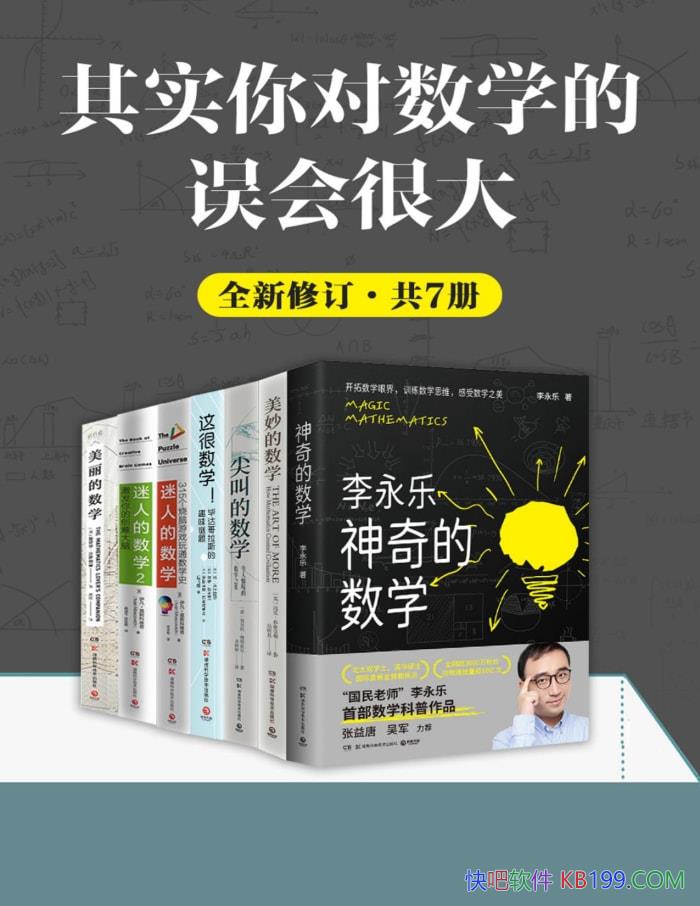 ʵѧܴ󡷹߲/׸ѧ/epub+mobi+azw3+pdf