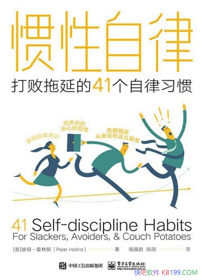 :  ӵ41ϰߡ/ѧϰ־/epub+mobi+azw3+pdf 