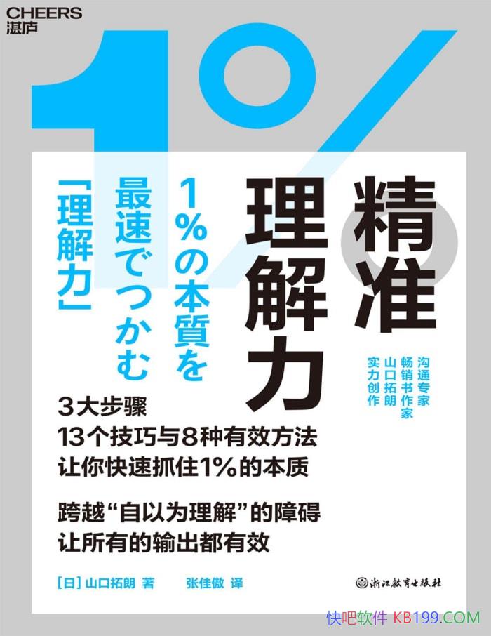 ׼ץס1%ıʡ[] ɽ/epub+mobi+azw3+pdf 