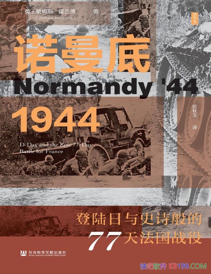 ŵ1944½ʷʫ77취սۡ/epub+mobi+azw3+pdf 