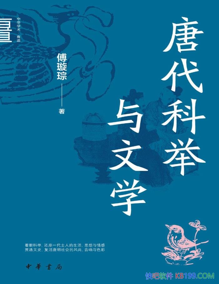 ƴƾѧ/̽˿ƾƶȵӰ/epub+mobi+azw3+pdf