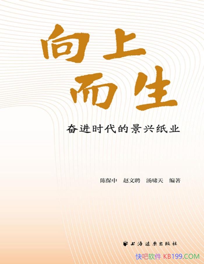 ϶ܽʱľֽҵ±/ҵ/epub+mobi+azw3+pdf 