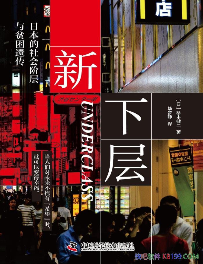 ²㣺ձײƶŴű /epub+mobi+azw3+pdf