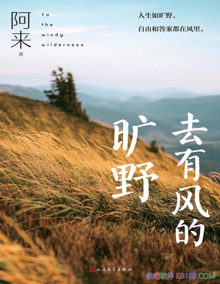 ȥзĿҰ/ĽҰľʹ¼/epub+mobi+azw3+pdf 