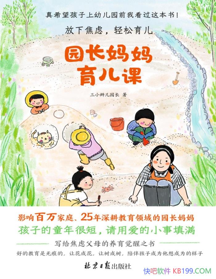 ԰ΡС԰/Ĺ/epub+mobi+azw3+pdf 