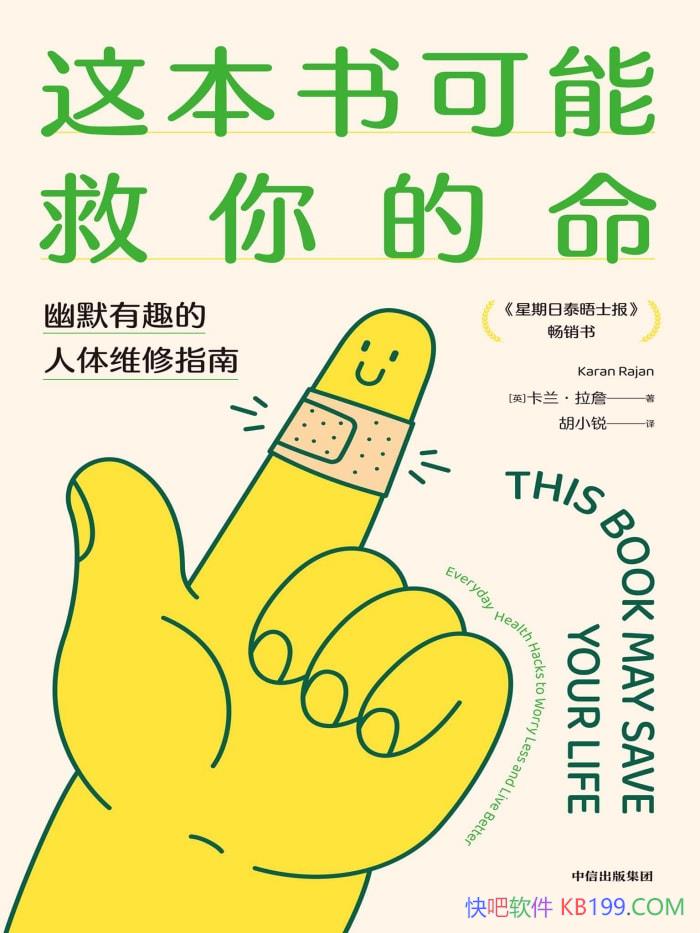 Ȿܾղ/ άָ /epub+mobi+azw3+pdf 