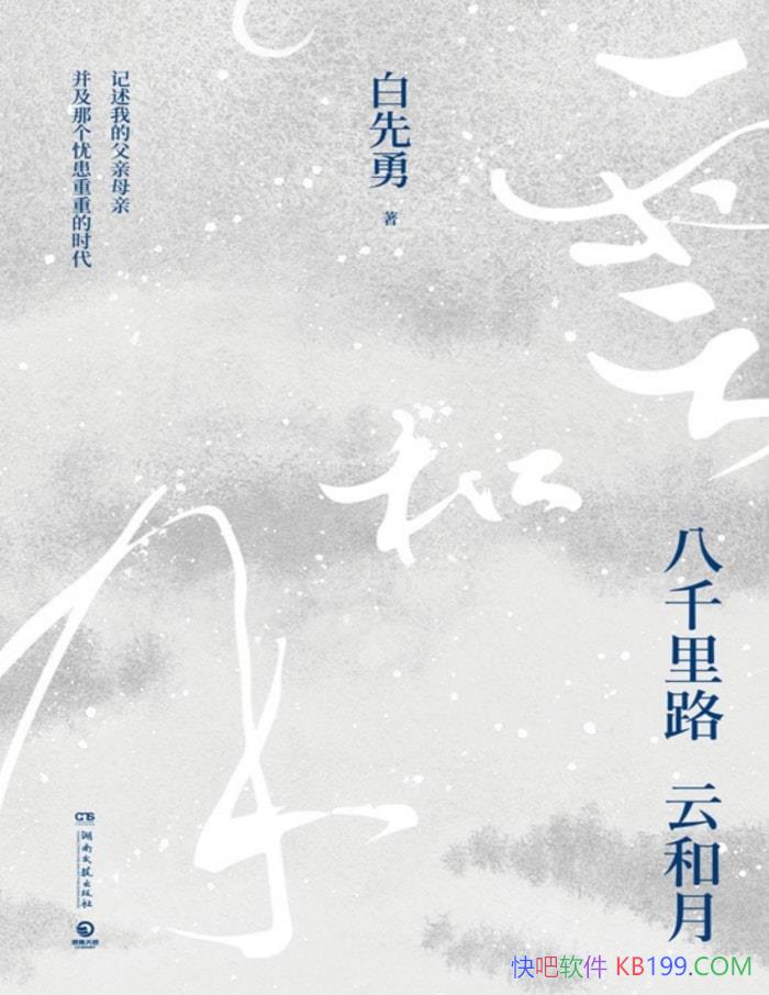 ǧ·ƺ¡/ʮйɣ/epub+mobi+azw3+pdf