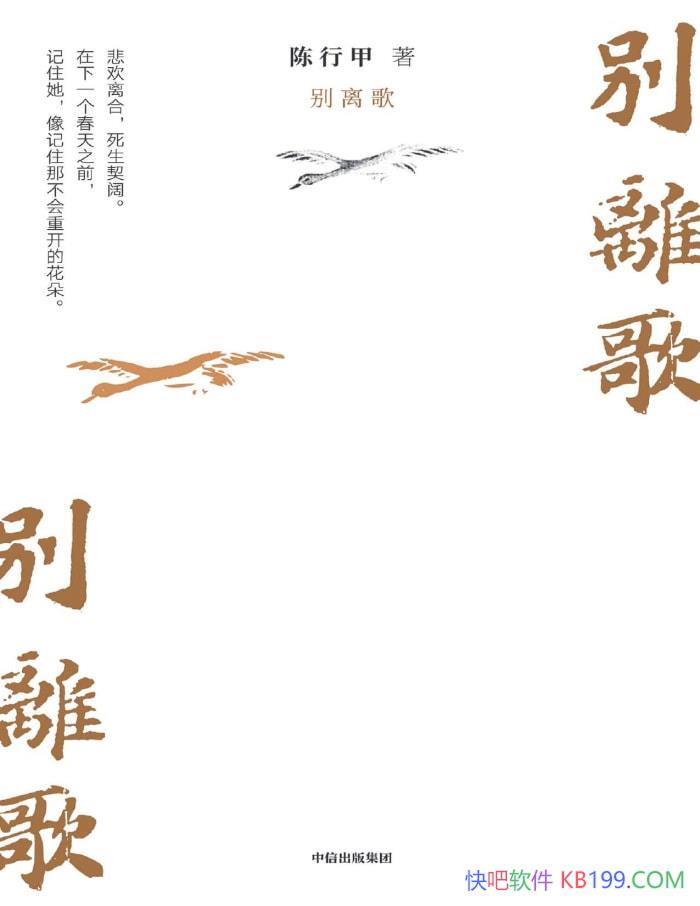 衷м/ʵȾ籾ö/epub+mobi+azw3+pdf