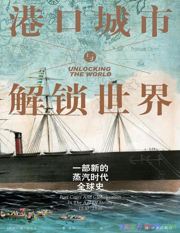 ۿڳ:һµʱȫʷ/epub+mobi+azw3+pdf