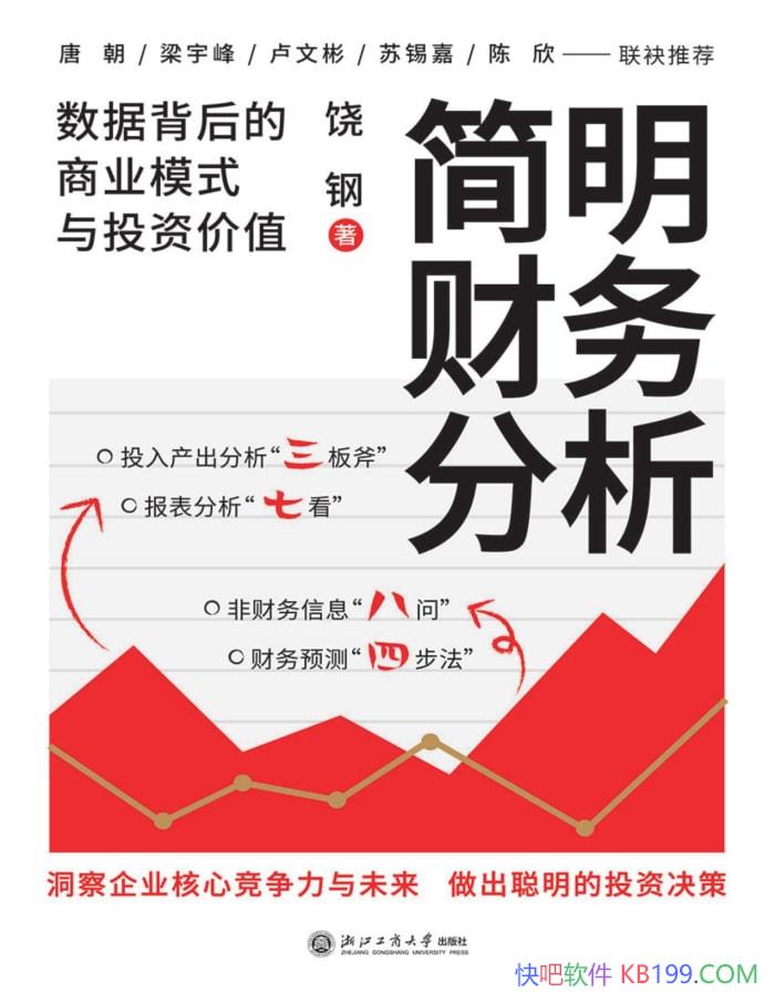 :ݱҵģʽͶʼֵ/epub+mobi+azw3+pdf