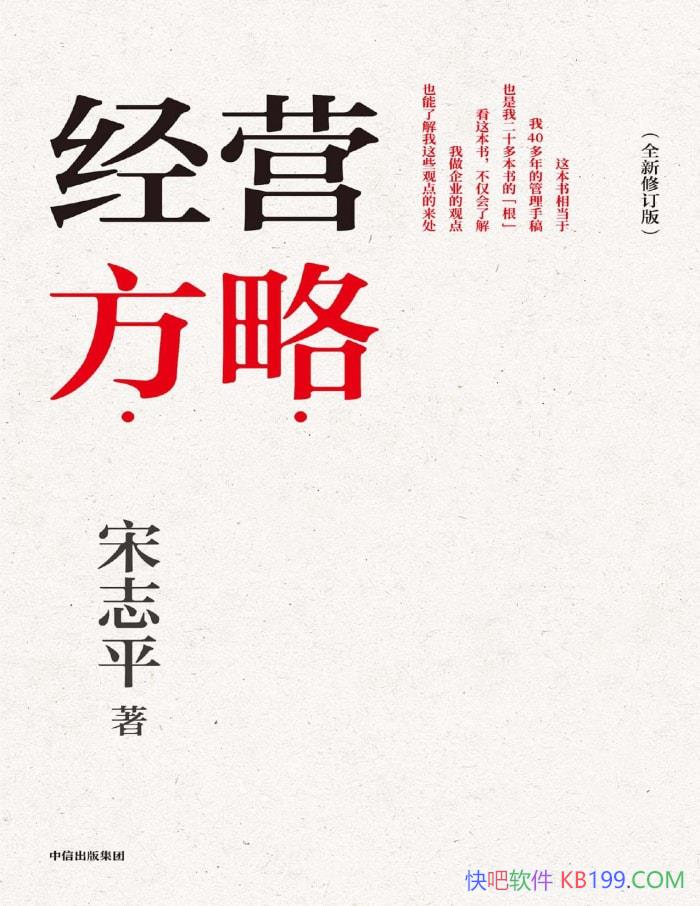 Ӫԡ־ƽ/ʮľӪĵָ/epub+mobi+azw3+pdf