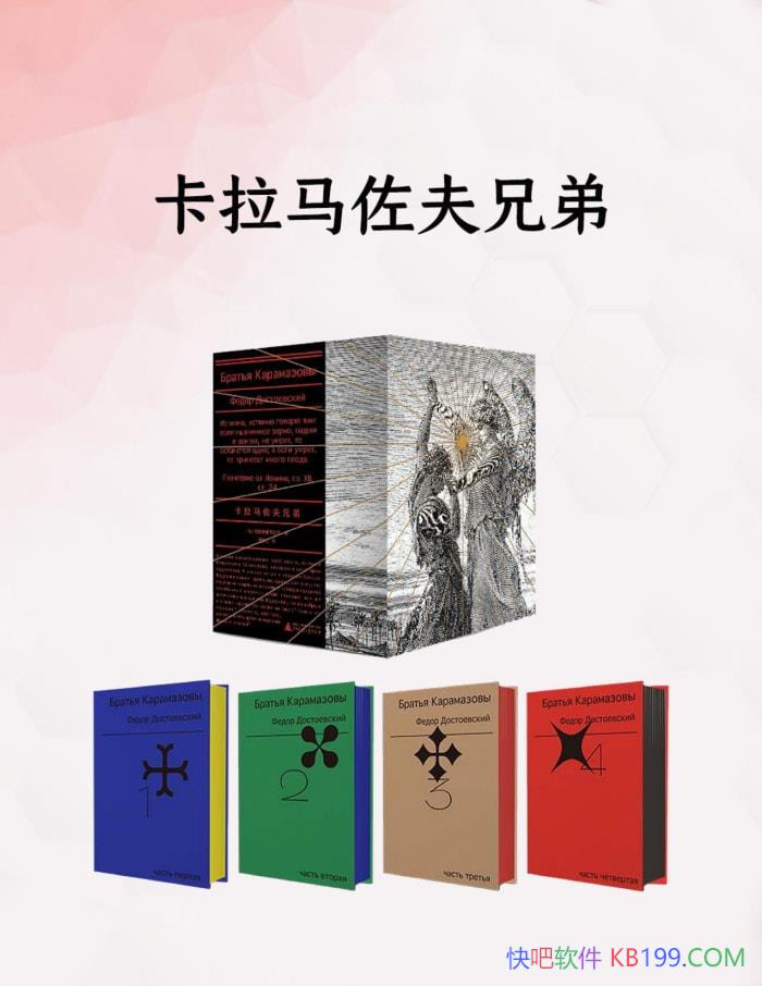 ֵܡ[] ˼Ү˹/ѧС˵/epub+mobi+azw3+pdf 