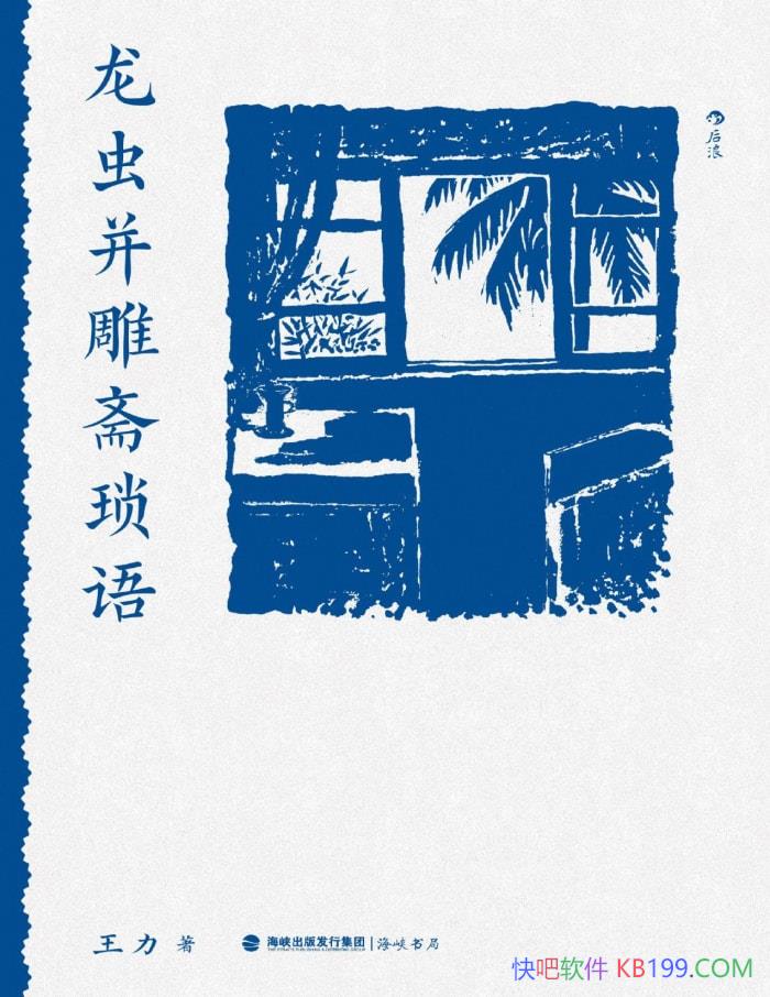 沢ի/ܿսʱڵ˷ò/epub+mobi+azw3+pdf