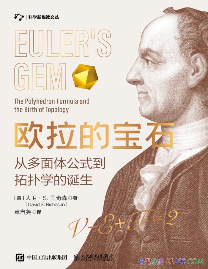 ŷıʯ:Ӷ幫ʽѧĵѧ/epub+mobi+azw3+pdf