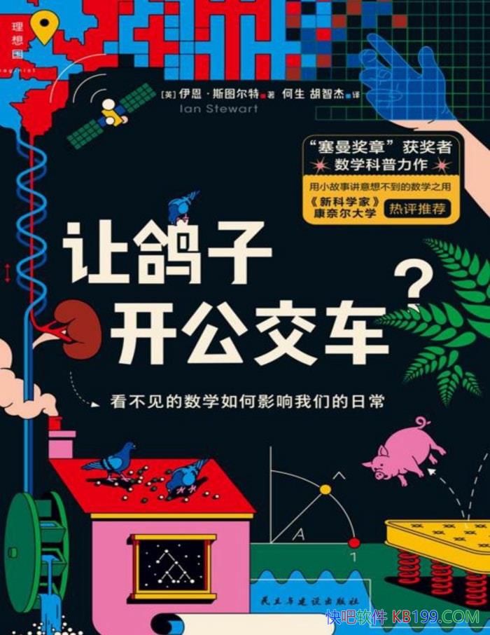 øӿ[Ӣ]˹ͼ/Ȼѧ/epub+mobi+azw3+pdf