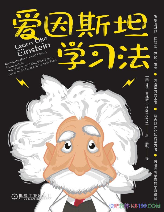 ˹̹ѧϰ ˵á˹/ ͸ѧϰı /epub+mobi+azw3+pdf