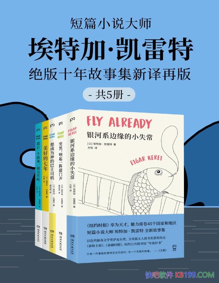 ƪС˵ʦؼӡء/ ʮ¼ /epub+mobi+azw3+pdf