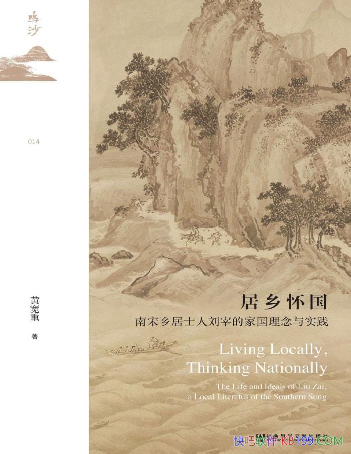 绳: ʿ׵ļҹʵ/epub+mobi+azw3+pdf