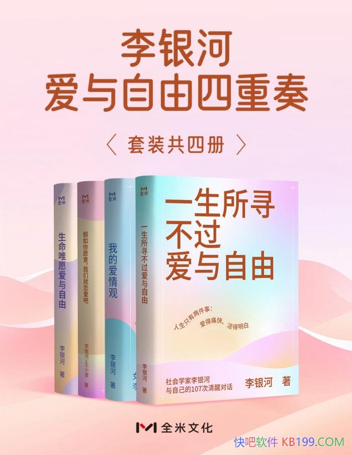 ӰࡷĲ/̸ĸ/epub+mobi+azw3+pdf