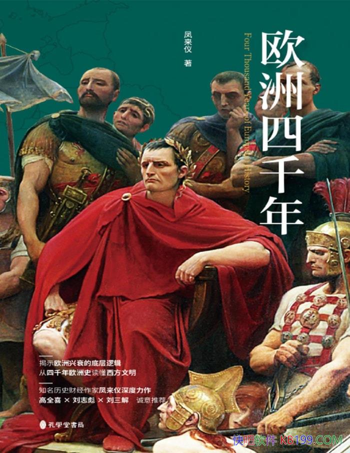 ŷǧ꡷/ʾŷ˥ĵײ߼/epub+mobi+azw3+pdf