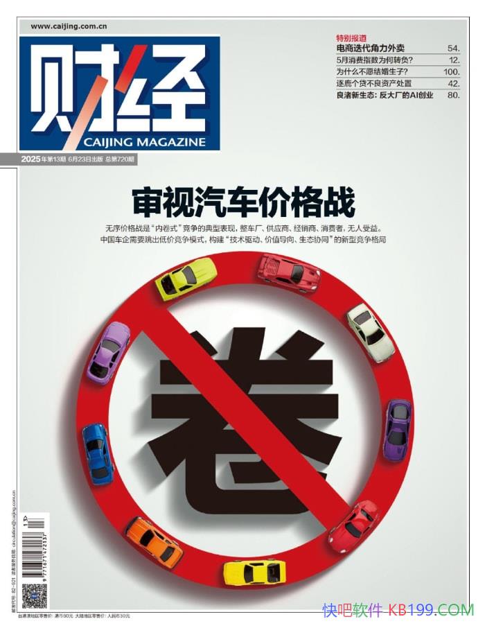 ƾ202513ڡ/ƾҵ౨ܿ/epub+mobi+azw3+pdf 