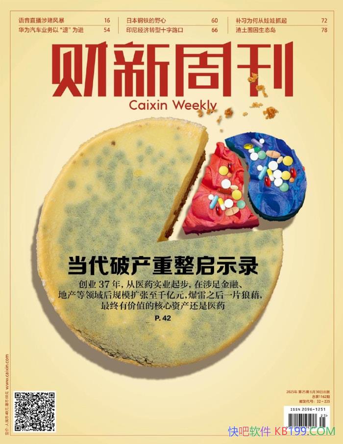 ܿ202525ڡ/ƾҵ౨ܿ/epub+mobi+azw3+pdf  