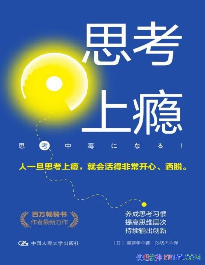 ˼񫡷իТ/˼ʹ/epub+mobi+azw3+pdf