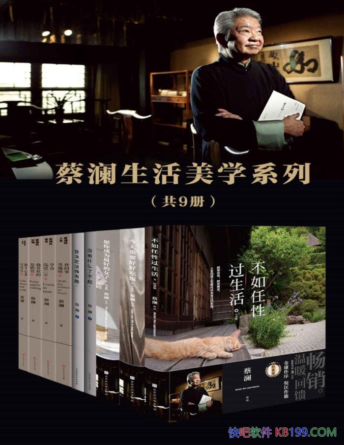 ѧϵСװ9 /ʲô/epub+mobi+azw3+pdf  