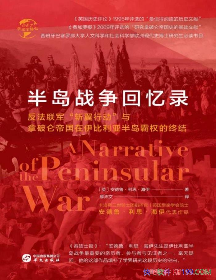 뵺ս¼[Ӣ]³˼/ʷ/epub+mobi+azw3+pdf  