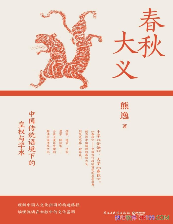 壺йͳﾳµĻȨѧ  /epub+mobi+azw3+pdf  