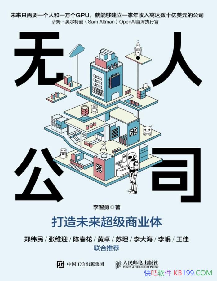 ˹˾δҵ塷/ҵ/epub+mobi+azw3+pdf