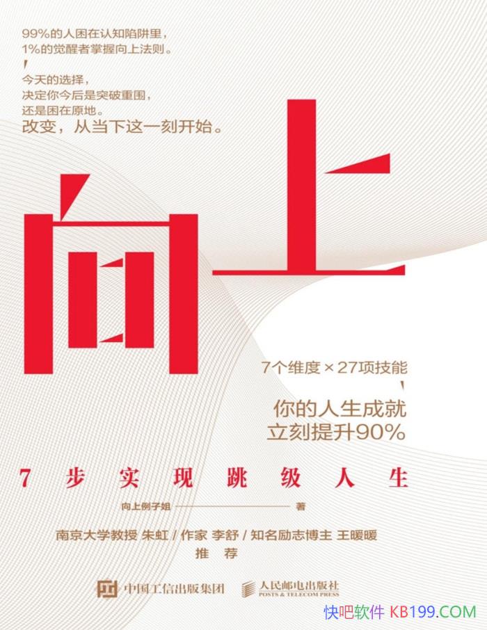 ϣ7ʵ/ɹŮԱ /epub+mobi+azw3+pdf