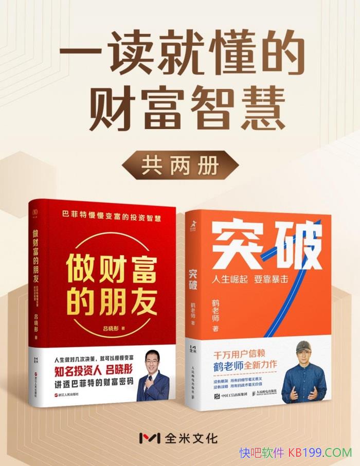 һͶĲƸǻۡ[] ʦ/ҵƸ/epub+mobi+azw3+pdf