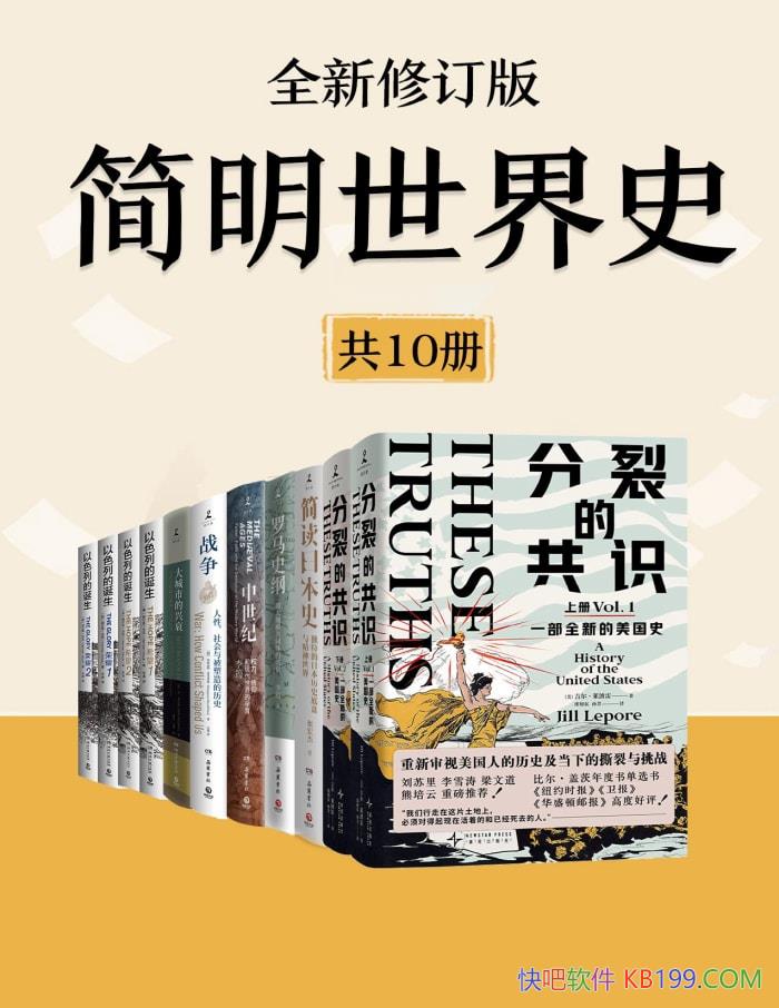 ʷ[ȫ޶ʮ] [] /epub+mobi+azw3+pdf 