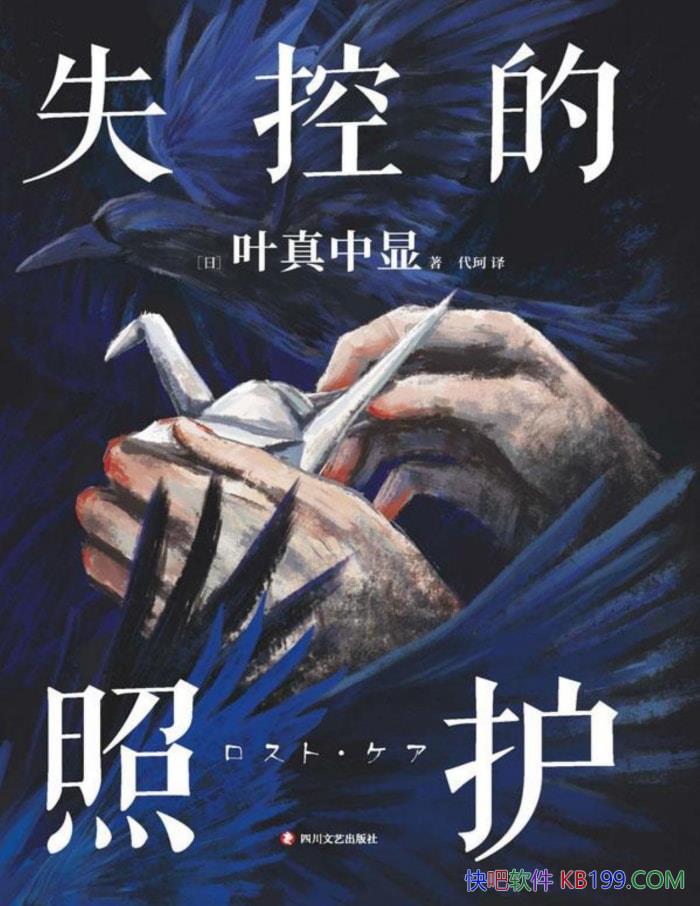 ʧصջ[] Ҷ/ձС˵/epub+mobi+azw3+pdf 