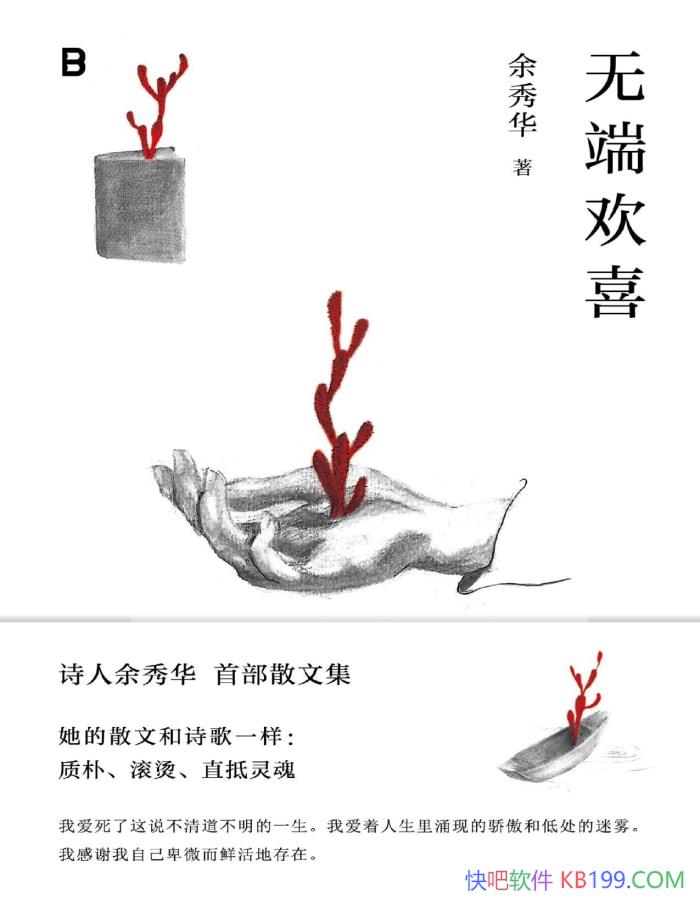 ޶˻ϲ㻪/ʮճĸ/epub+mobi+azw3+pdf 