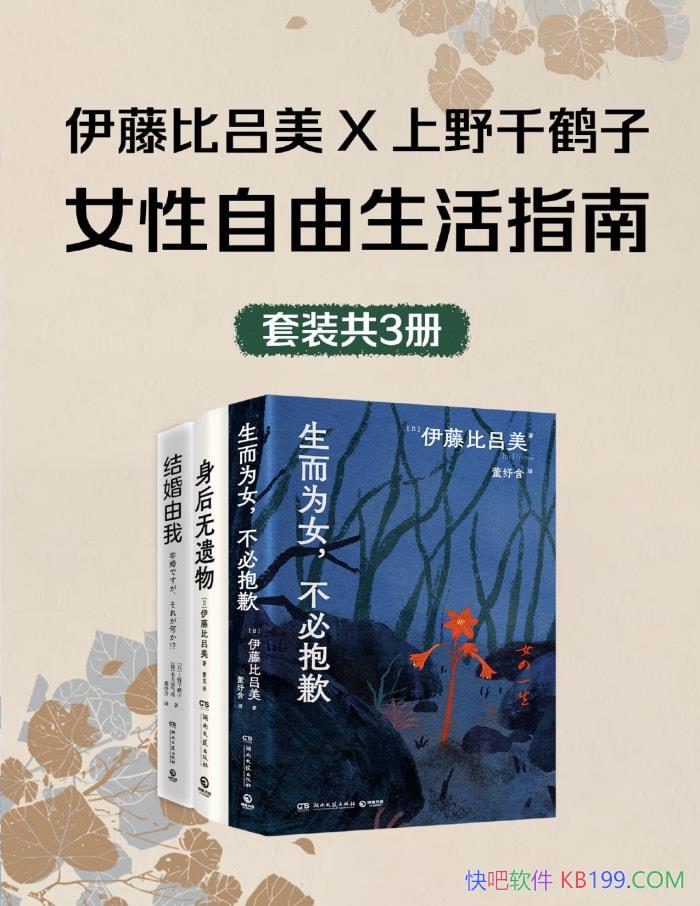 ٱ  ҰǧӣŮָϡ   /epub+mobi+azw3+pdf 