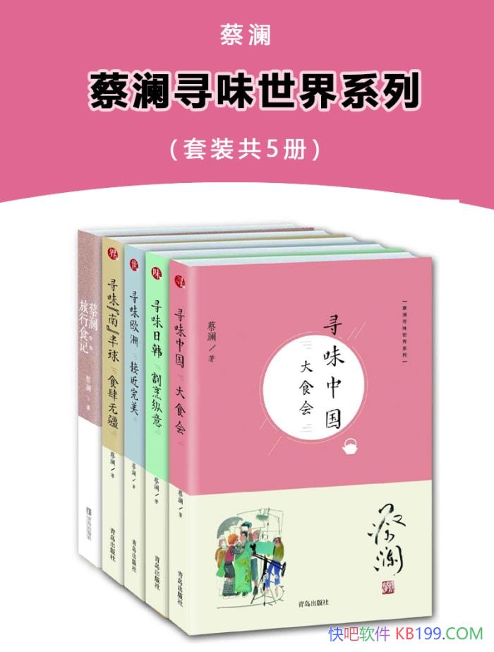 ѰζϵСװ/ϵй֮ /epub+mobi+azw3+pdf  