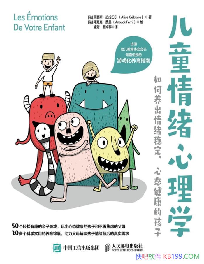 ͯѧ[] ˹Ͷ/ɳָ/epub+mobi+azw3+pdf  